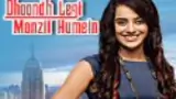 Dhoondh Legi Manzil Humein poster