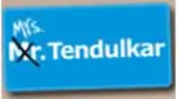 Mrs. Tendulkar poster