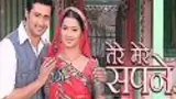Tere Mere Sapne poster
