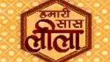 Hamari Saas Leela poster