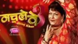 Nach Le Ve With Saroj Khan - Season 3 Poster