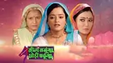 Beend Banoongaa Ghodi Chadhunga Poster