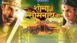 Shobha Somnath Ki poster