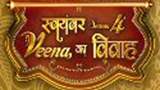 Swayamvar Season 4 - Veena Ka Vivaah Poster