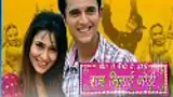 Preet Se Bandhi Ye Dori Ram Milaayi Jodi poster