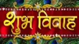 Shubh Vivah Poster