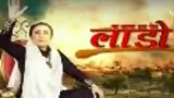 Na Aana Is Desh Laado poster