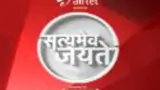 Satyamev Jayate poster