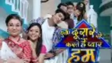 Ek Doosre Se Karte Hai Pyaar Hum poster