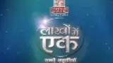 Lakhon Mein Ek poster