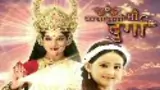 Jai Jag Janani Maa Durga poster