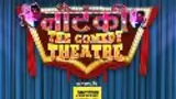 Nautanki-The Comedy Theatre poster