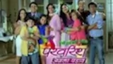Nayi Umr Nayi Chunauti - Parvarrish - Agla Padav poster