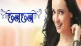 Chhanchhan poster