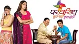 Parvarrish - Kuchh Khattee Kuchh Meethi poster