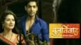 Punar Vivah poster