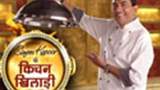 Sanjeev Kapoor Ke Kitchen Khiladi