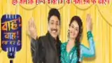 Waah Waah Kyaa Baat Hai poster
