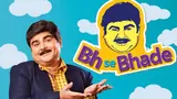 Bh Se Bhade poster
