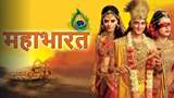 Mahabharat Poster