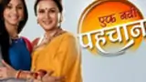 Ek Nayi Pehchaan poster