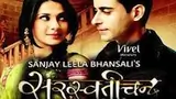 Saraswatichandra Poster
