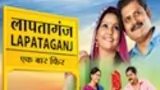 Lapataganj Ek Baar Phir poster