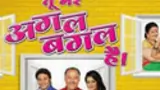 Tu Mere Agal Bagal Hai poster