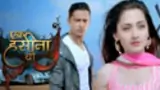 Ek Hasina Thi poster