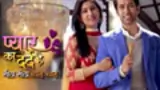 Pyaar Ka Dard Hai...Meetha Meetha Pyaara Pyaara... poster