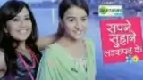 Sapne Suhane Ladakpan Ke poster