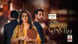 Ajeeb Dastaan Hai Ye poster