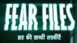 Fear Files poster