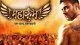 Mahakumbh poster