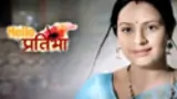 Hello Pratibha poster