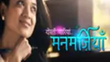 Dosti.. Yariyaan.. Manmarzian poster