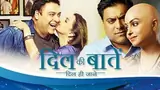 Dil Ki Baatein poster