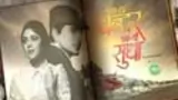Ek Tha Chandar Ek Thi Sudha poster