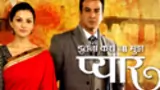 Itna Karo Na Mujhe Pyaar poster