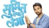 Sumit Sambhal Lega poster