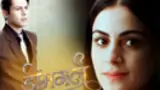 Dream Girl- Ek Ladki Deewani Si poster