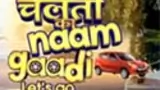 Chalti Ka Naam Gaadi...Lets Go poster