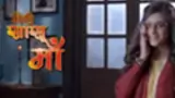 Meri Saasu Maa poster