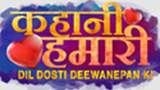 Kahani Hamari... Dil Dosti Deewanepan Ki Poster