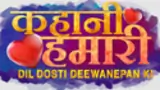 Kahani Hamari... Dil Dosti Deewanepan Ki poster