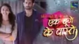 Ek Duje Ke Vaaste Poster