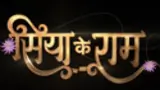 Siya Ke Ram poster