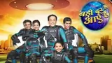Badi Door Se Aaye Hain poster