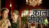Kaala Teeka poster