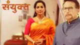 Sanyukt poster